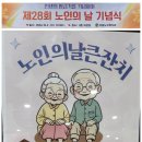 유등노인복지관 이미지