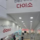 나들이스넥