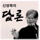 정두환 ＜좋은음악 & 좋은만남＞ 2016. 12. 27. 화 이미지