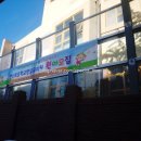 반산초등학교병설유치원 이미지