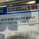 오티콘보청기 | 성사동보청기 오티콘 인텐트 만족해서 구입한 후기