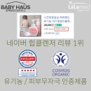 베이비하우스 이미지