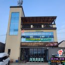 마츠당구클럽