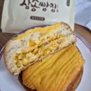 대구 평리동 베이커리 마약옥수수빵 삼송빵집