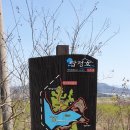 반곡리 마을회관 이미지