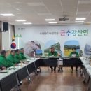 금수강산 이미지