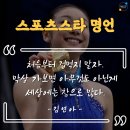 한국스포츠심리개발원 이미지