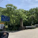 횡계천 | [영천] 대구 인근 보현산 오토캠핑장