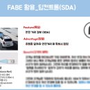 세일즈맨쉽