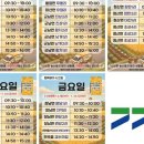 행복마차