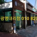 미원경로당 이미지