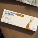 💉위고비 한달 후기 들려드립니다 커몬💉[위고비/부작용?/감량/한달후기/나눠맞기]