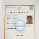 온돌 행정사 이미지