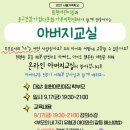 회현어린이집 이미지