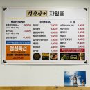 영등포관광정보센터 | [맛집] 영등포역맛집 '청춘장어' 토종민물장어 후기