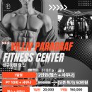 좋은휘트니스센터 이미지