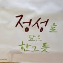 본죽&비빔밥cafe (하남미사점) | 본죽&amp;비빔밥 포케 메뉴 추천 치즈 쉬림프 비빔 포케
