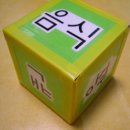 지구와환경 이미지