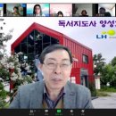 독서지도사 이미지