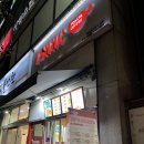이삭토스트고잔점