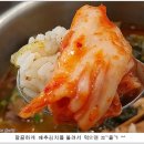 서울뼈다귀해장국