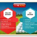 골프타임 스크린골프연습장 이미지