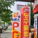 다빈치PC방 이미지