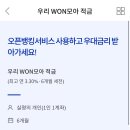 우리모아 이미지