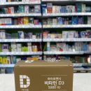 나음약국 이미지