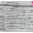 (유)한려가스산업 | [온실가스관리기사 실기] 25년 2회차 문제 복원
