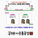 이디야커피 청주역점
