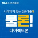 나눔초교 이미지