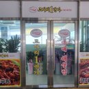 마린보이본점 이미지