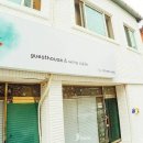 뿐게스트하우스 이미지