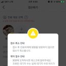 아이랑소아청소년과의원 이미지