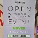 해림헤어샵