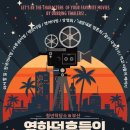 부산영화제작소