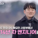 광수전자
