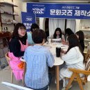 도시재생지원센터 이미지
