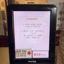 장미로48번길 | 선지 리필 되는 ‘유치회관’ 분당 직영점에서 해장국 후기