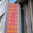 대승상사 이미지