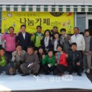 평동드림센터 나눔카페 이미지