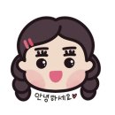 빛나라정