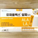 씨플렉스울트라
