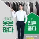 크린토피아코인워시대전 - 동구 동대전로 225 | 크린토피아코인워시대전