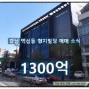 형지빌딩 이미지