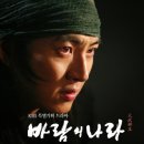 무휼 이미지