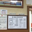 풍미식당송탄지산점 | 평택 송탄하면 역시 부대찌개 김네집 지산점 내돈내산후기