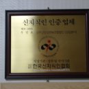 우인호 농장 이미지