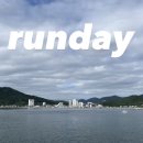 (주)비로소